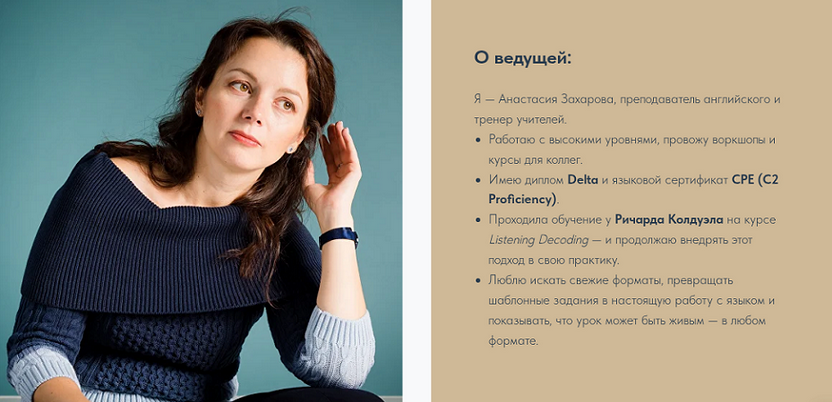 [Анастасия Захарова] Альтернативные подходы к ауди_0.png